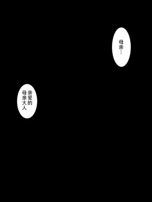 [きどや (城戸敬司)] 強気な冒険者が触手に屈するお話  [枕营业汉化组]_202