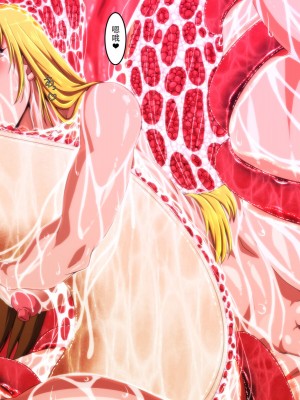 [きどや (城戸敬司)] 強気な冒険者が触手に屈するお話  [枕营业汉化组]_096