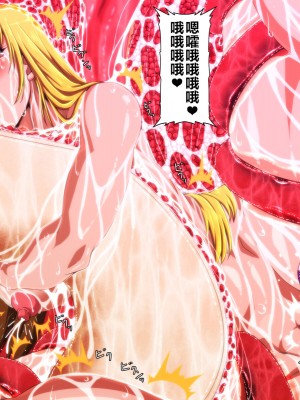 [きどや (城戸敬司)] 強気な冒険者が触手に屈するお話  [枕营业汉化组]_099