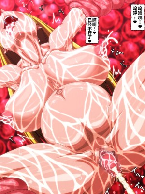 [きどや (城戸敬司)] 強気な冒険者が触手に屈するお話  [枕营业汉化组]_177