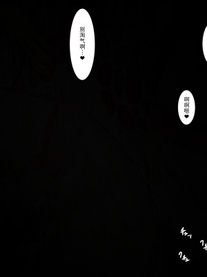 [きどや (城戸敬司)] 強気な冒険者が触手に屈するお話  [枕营业汉化组]_095