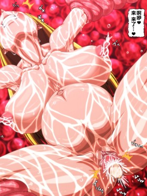 [きどや (城戸敬司)] 強気な冒険者が触手に屈するお話  [枕营业汉化组]_178