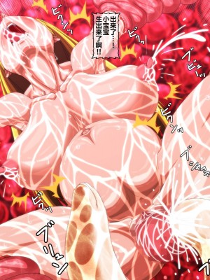[きどや (城戸敬司)] 強気な冒険者が触手に屈するお話  [枕营业汉化组]_171