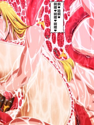 [きどや (城戸敬司)] 強気な冒険者が触手に屈するお話  [枕营业汉化组]_098