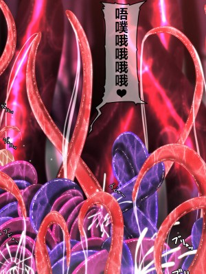 [きどや (城戸敬司)] 強気な冒険者が触手に屈するお話  [枕营业汉化组]_022