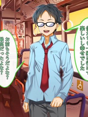 [ブルガリッチ] 陰キャ男子と陽キャ女子のエッチしまくり修学旅行 (リコリス・リコイル)_074
