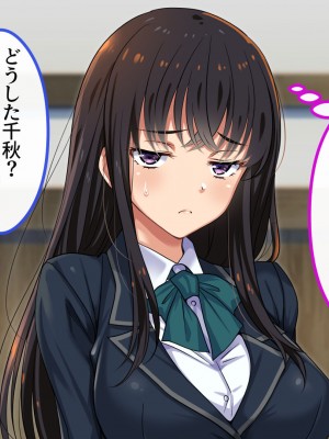 [ブルガリッチ] 陰キャ男子と陽キャ女子のエッチしまくり修学旅行 (リコリス・リコイル)_278