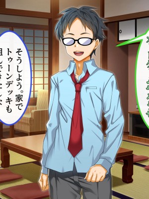 [ブルガリッチ] 陰キャ男子と陽キャ女子のエッチしまくり修学旅行 (リコリス・リコイル)_083