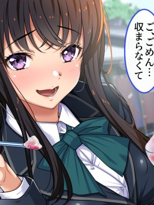 [ブルガリッチ] 陰キャ男子と陽キャ女子のエッチしまくり修学旅行 (リコリス・リコイル)_225