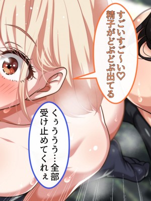 [ブルガリッチ] 陰キャ男子と陽キャ女子のエッチしまくり修学旅行 (リコリス・リコイル)_132