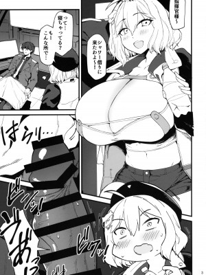 (C102) [もち屋 (米蔵)] 好感度バグってる (勝利の女神：NIKKE)_02