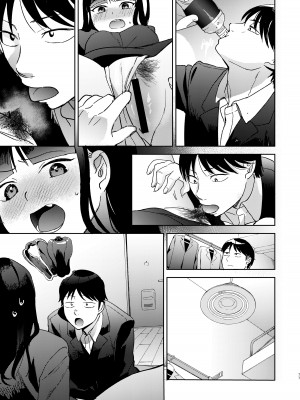 [まんま屋 (さめまんま)] しんゆう [DL版]_197