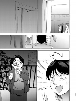 [まんま屋 (さめまんま)] しんゆう [DL版]_233