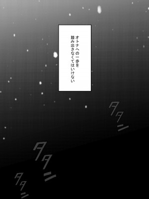 [まんま屋 (さめまんま)] しんゆう [DL版]_115