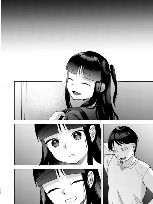 [まんま屋 (さめまんま)] しんゆう [DL版]_230