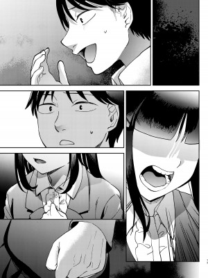 [まんま屋 (さめまんま)] しんゆう [DL版]_193