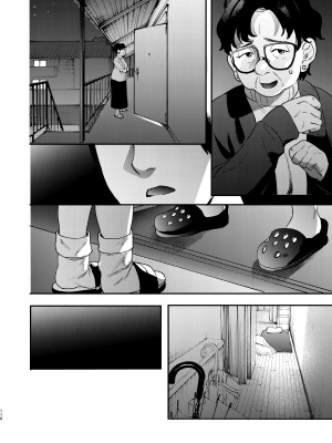 [まんま屋 (さめまんま)] しんゆう [DL版]_234