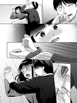 [まんま屋 (さめまんま)] しんゆう [DL版]_200