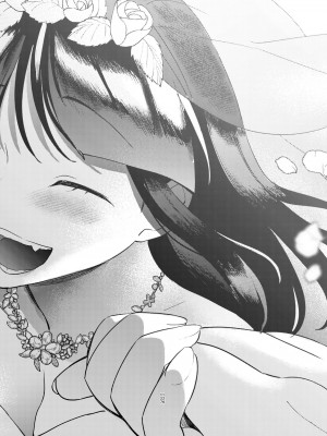 [まんま屋 (さめまんま)] しんゆう [DL版]_243