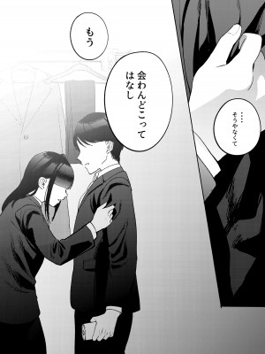 [まんま屋 (さめまんま)] しんゆう [DL版]_069