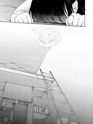 [まんま屋 (さめまんま)] しんゆう [DL版]_229