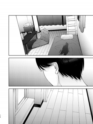[まんま屋 (さめまんま)] しんゆう [DL版]_232