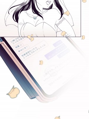 [まんま屋 (さめまんま)] しんゆう [DL版]_241