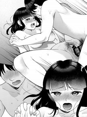 [まんま屋 (さめまんま)] しんゆう [DL版]_212