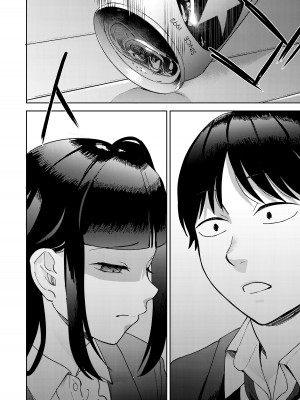 [まんま屋 (さめまんま)] しんゆう [DL版]_070