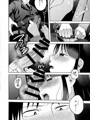 [まんま屋 (さめまんま)] しんゆう [DL版]_050