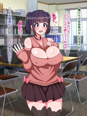[触手mind (さざめき)] オタクを裏切ったオタサーの姫が「復讐石化アプリ」で輪姦凌辱アクメ石像になる話_28
