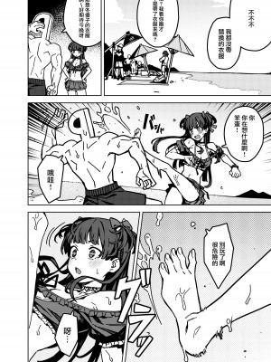 [OrangeMaru (JP06)] 俺の推しの子 (アイドルマスター シャイニーカラーズ) [無邪気漢化組] [DL版]_04
