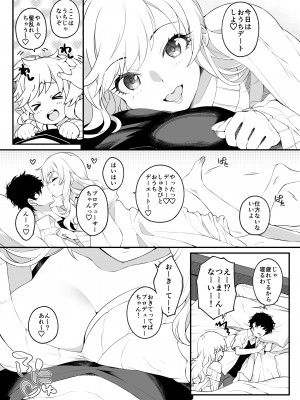 [Jekyll and Hyde (MAKOTO)] とりまパコっちゃおっ (アイドルマスター シンデレラガールズ) [DL版]_04