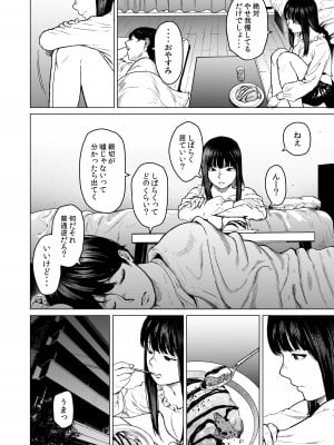[裏筋部屋 (裏筋侍)] そういうコンセプト1 [DL版]_20