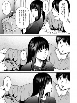 [裏筋部屋 (裏筋侍)] そういうコンセプト1 [DL版]_27