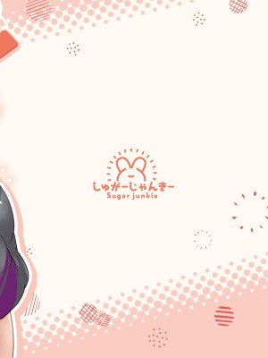 [しゅがーじゃんきー (osatou)] ほろしょた!! (白銀ノエル、猫又おかゆ) [DL版]_18