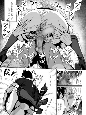 [ユキウサギ (雪国裕)] スズツキエンドロール (艦隊これくしょん -艦これ-)_08