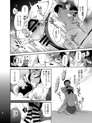 [ゆめのつづき (夢見てぇる)] よわよわふた娘ちゃん [DL版]_19