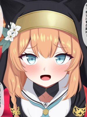 [える] 懺悔中に黒人先生に即ハメされて寝取られるマリー (ブルーアーカイブ) [角都九阳个人汉化]_43
