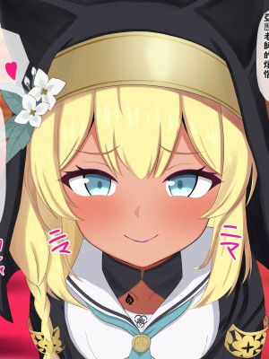 [える] 懺悔中に黒人先生に即ハメされて寝取られるマリー (ブルーアーカイブ) [角都九阳个人汉化]_47