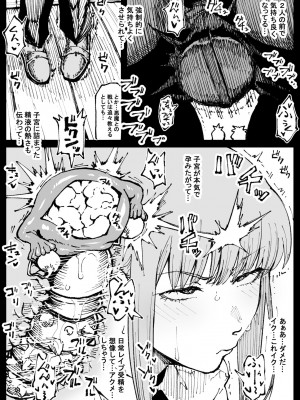 [アヘ丸] 死ぬまで一緒に楽しもう (チェンソーマン)_11