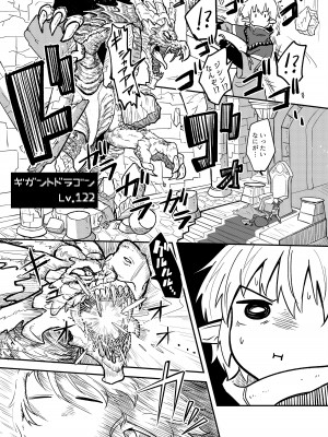 [やきめしもどき (ぴらふもどき)] メカウデ少女トフィーさんvsエンドレススライム尿意 [DL版]_05