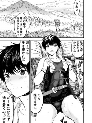 [有幻草原] あわてないでひとやすみ_32