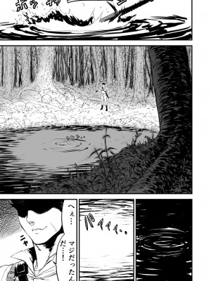 [有幻草原] あわてないでひとやすみ_02
