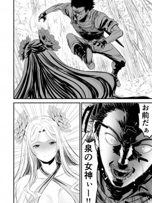 [有幻草原] あわてないでひとやすみ_05