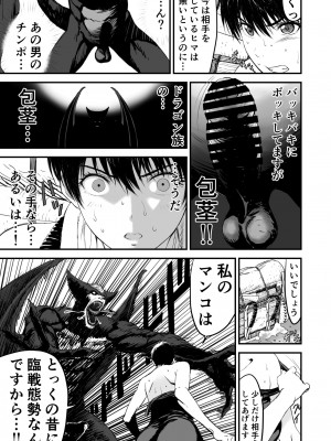 [有幻草原] あわてないでひとやすみ_62
