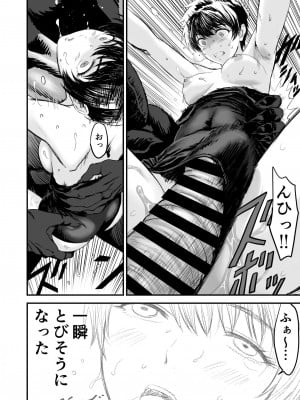 [有幻草原] あわてないでひとやすみ_63