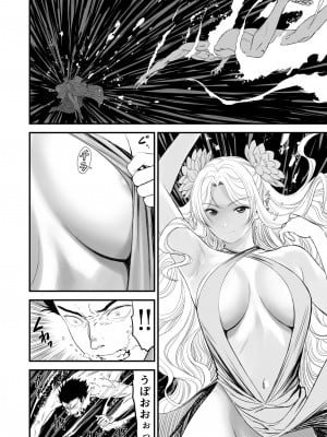 [有幻草原] あわてないでひとやすみ_11