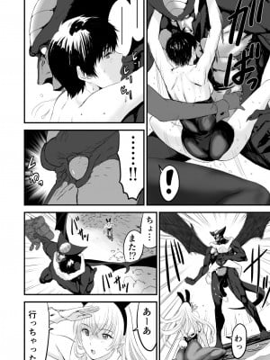 [有幻草原] あわてないでひとやすみ_71