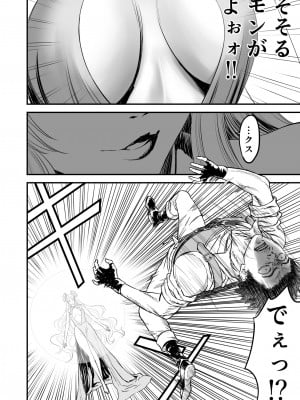 [有幻草原] あわてないでひとやすみ_07